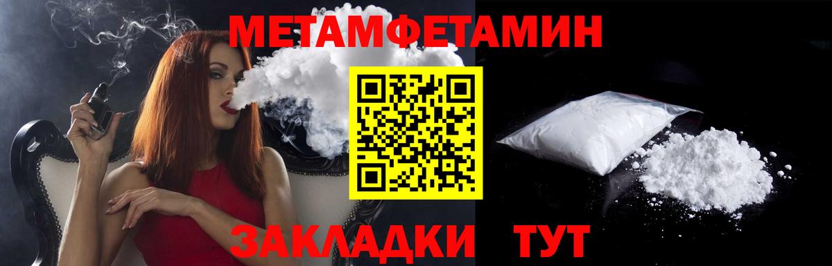 Амфетамин Premium Феодосия