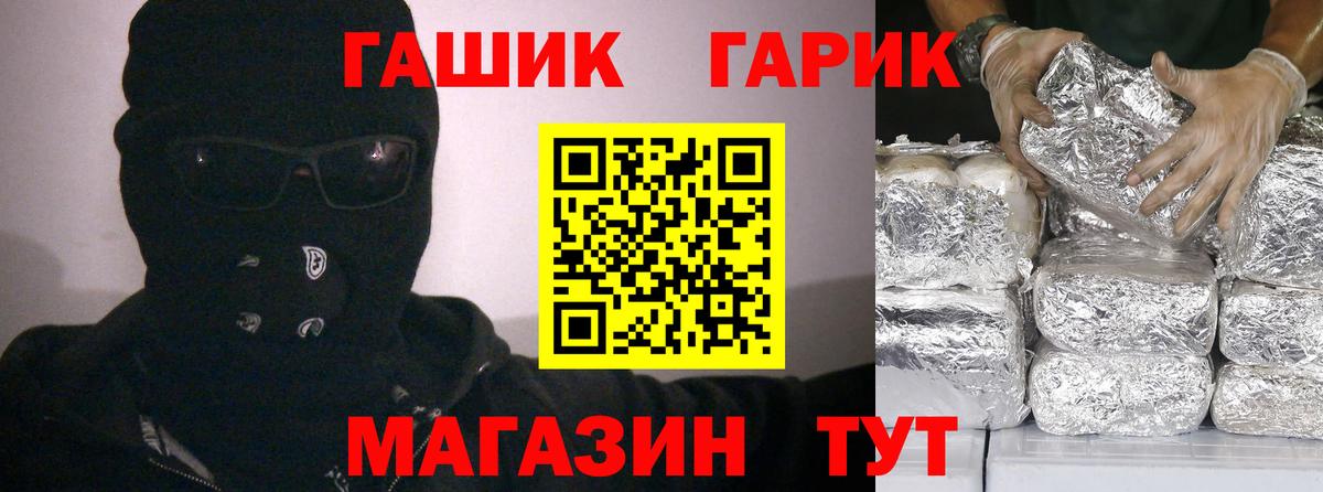 Меф  ГАШ  ГАШ  Cocaine  MDMA  Лсд 25  Меф кристаллы  Феодосия  Вход с VPN 