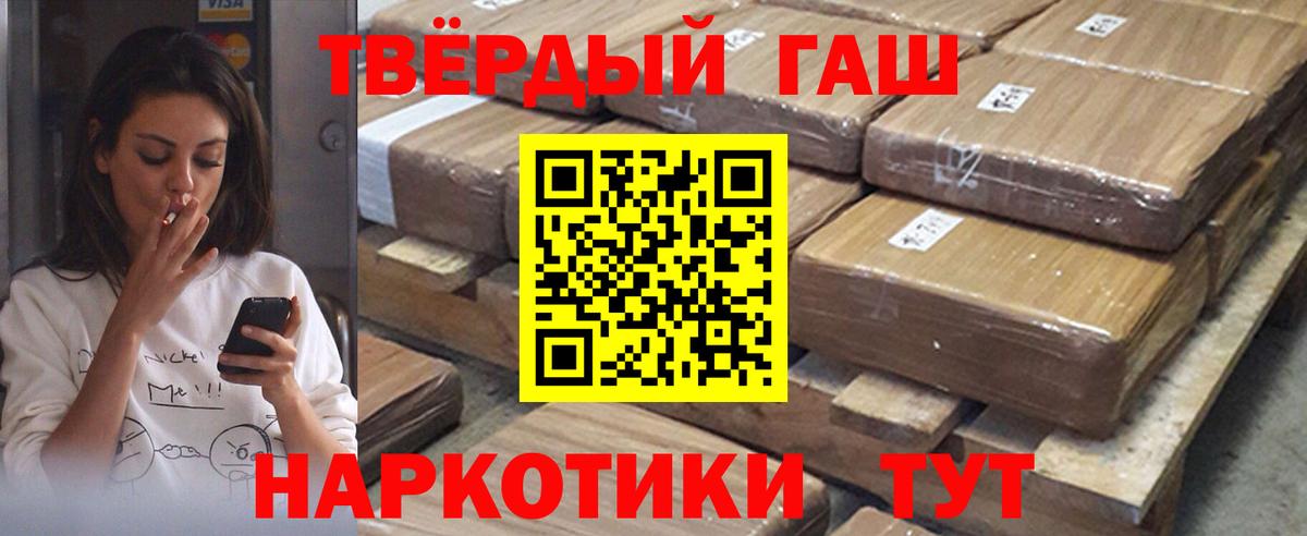 ГАШ хэш Феодосия