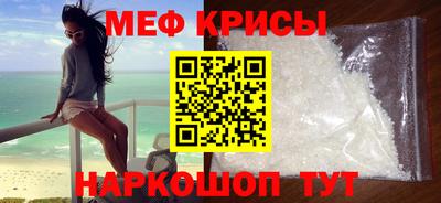 мефедрон мука Можга