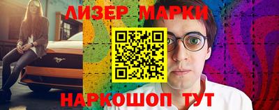 ПСИЛОЦИБИНОВЫЕ ГРИБЫ Можайск