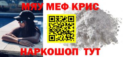 мефедрон мука Можга