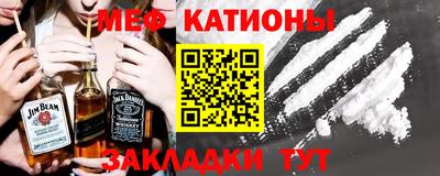 мефедрон мука Можга