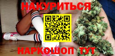 ПСИЛОЦИБИНОВЫЕ ГРИБЫ Можайск