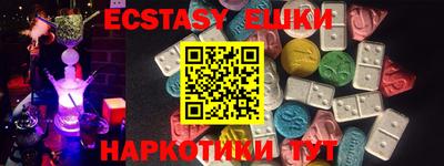 мефедрон мука Можга