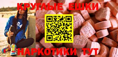 ПСИЛОЦИБИНОВЫЕ ГРИБЫ Можайск