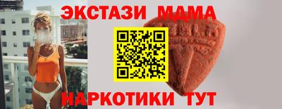 ПСИЛОЦИБИНОВЫЕ ГРИБЫ Можайск
