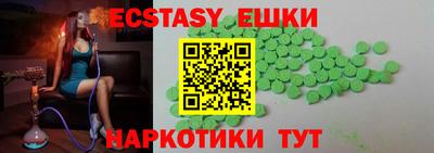 ПСИЛОЦИБИНОВЫЕ ГРИБЫ Можайск