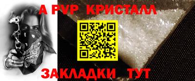 мефедрон мука Можга