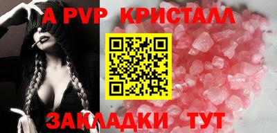 мефедрон мука Можга
