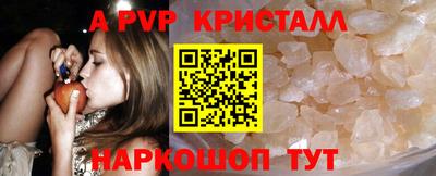 a pvp Моздок
