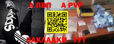 a pvp Моздок