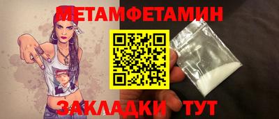 ПСИЛОЦИБИНОВЫЕ ГРИБЫ Можайск