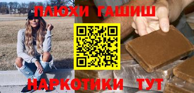 мефедрон мука Можга
