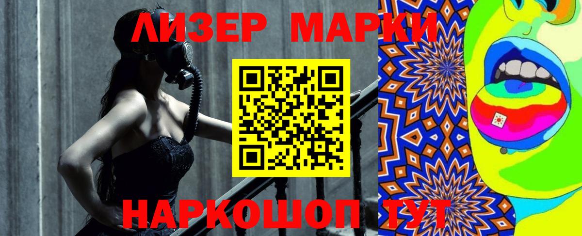 ЛСД экстази ecstasy  Лсд 25 экстази ecstasy  LSD-25 экстази  Вход с VPN  Феодосия 