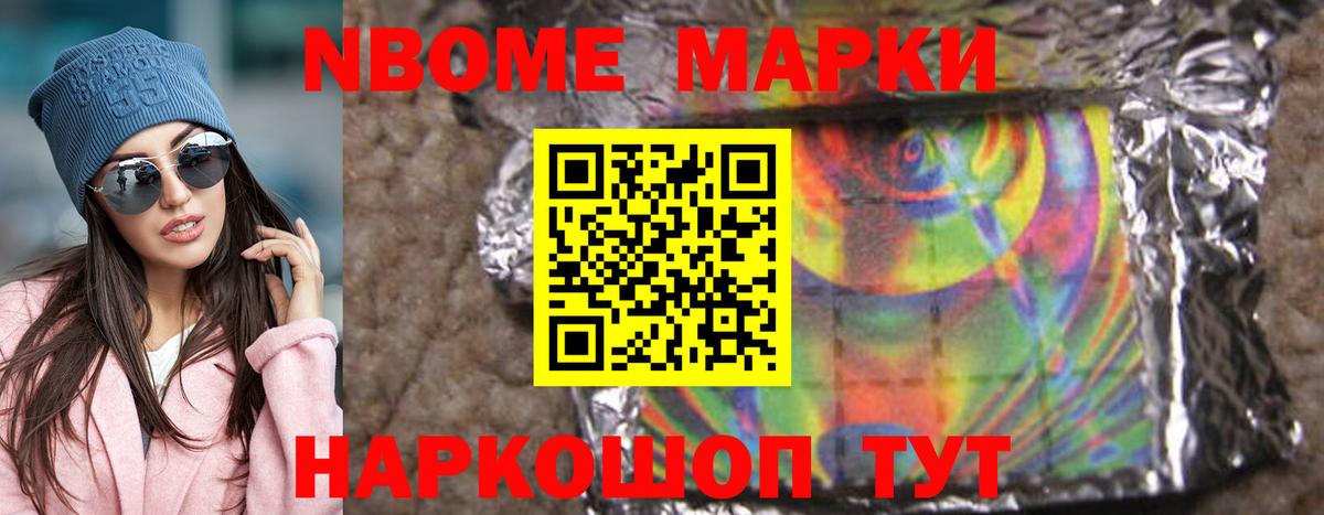 Лсд 25 экстази кислота Феодосия