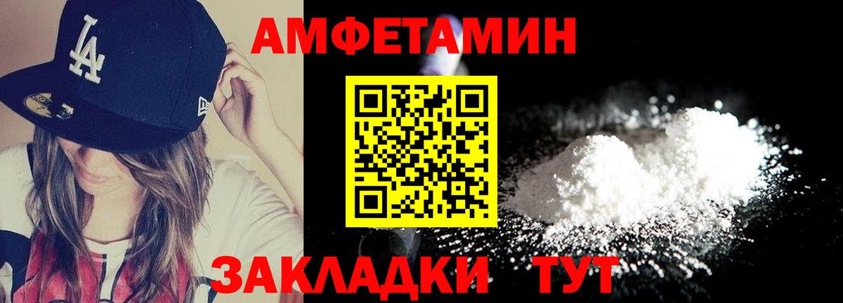 Первитин мет Феодосия