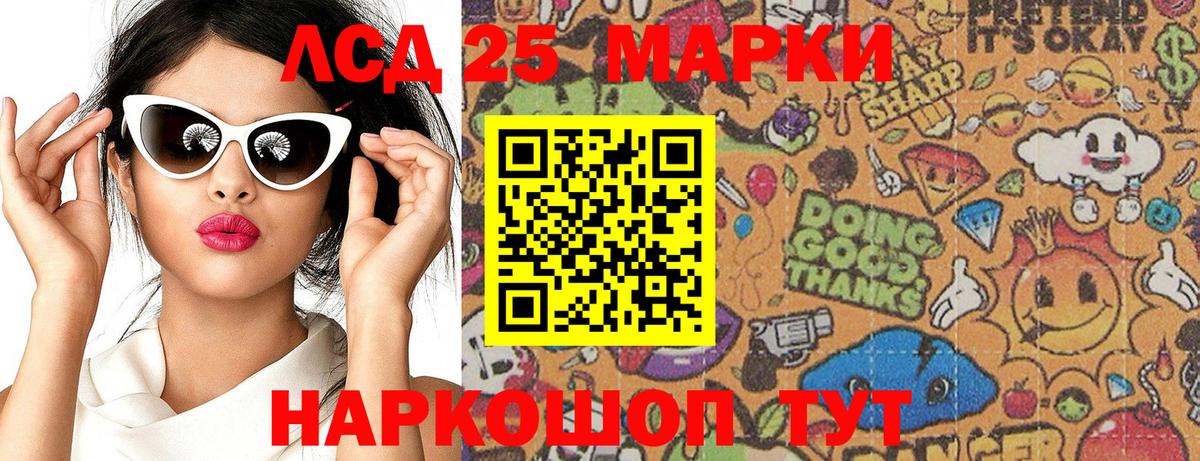 Феодосия  Марки N-bome 1,8мг  Марки N-bome 1,8мг  Вход с VPN 