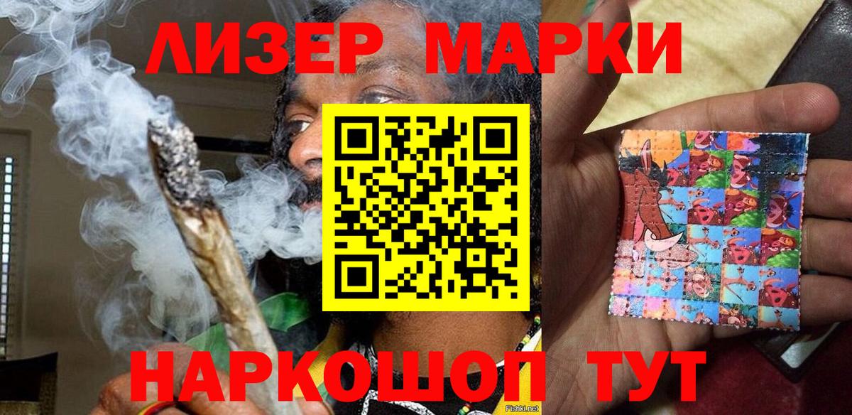 Псилоцибиновые грибы Феодосия