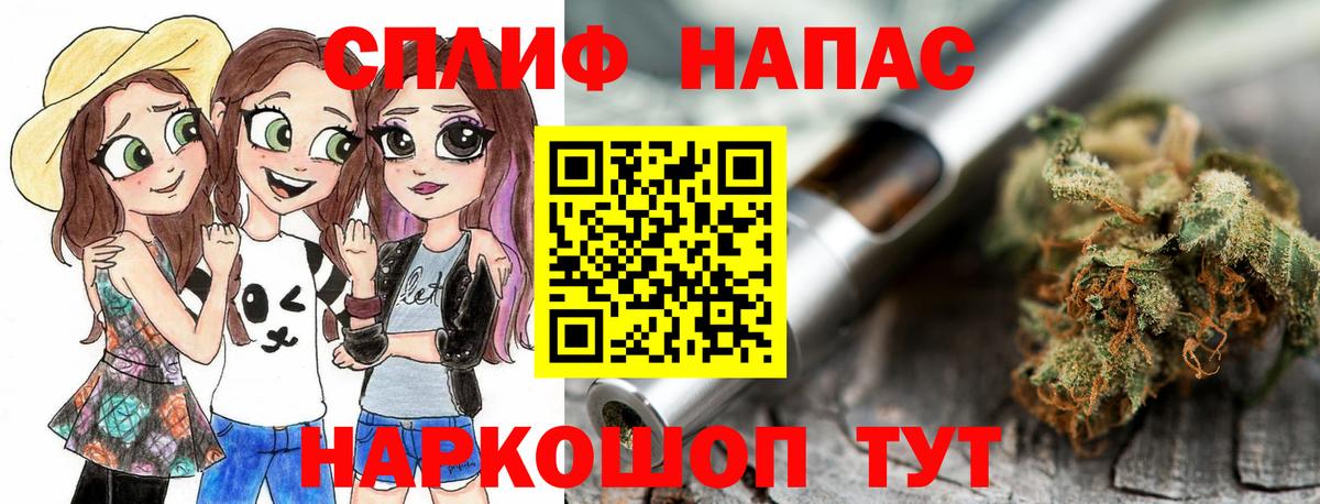 Конопля LSD WEED  Бошки марихуана семена  Вход с VPN  Конопля марихуана  Феодосия  МАРИХУАНА LSD WEED 