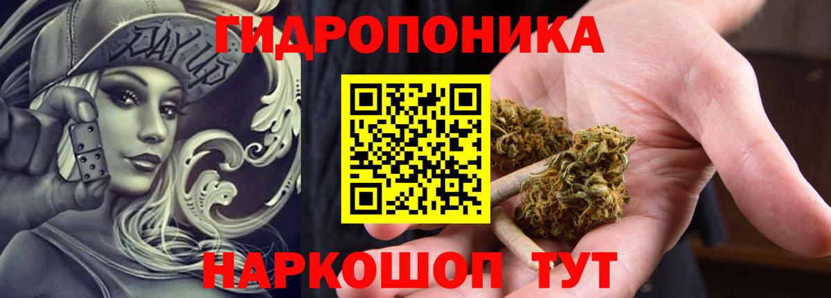 Каннабис семена Феодосия